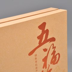 包装盒印刷定制