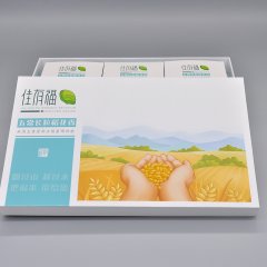 包装盒印刷定制