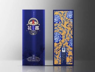 酒类包装印刷