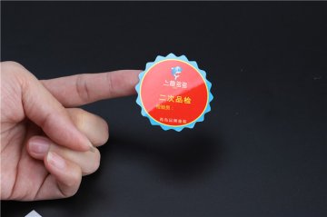 不干胶印刷定制