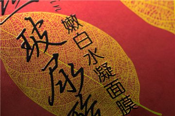 包装盒印刷定制