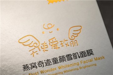 包装盒印刷定制