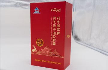 包装盒印刷定制