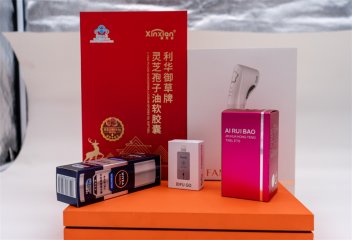 包装盒印刷定制