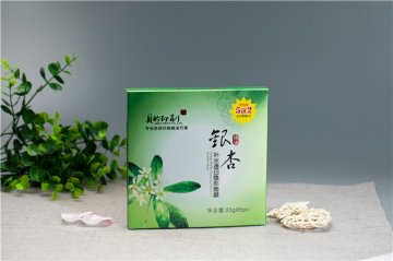 包装盒印刷定制