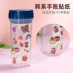 不干胶标签定做