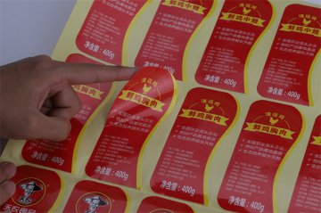 不干胶印刷定制