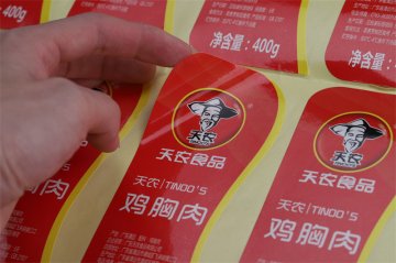 不干胶印刷定制