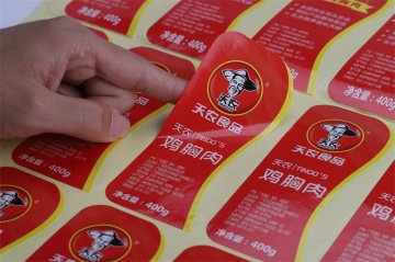 不干胶印刷定制