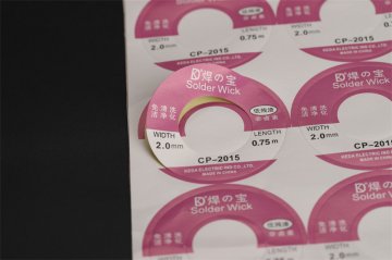不干胶印刷定制
