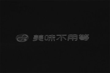 不干胶印刷定制