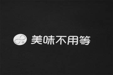 不干胶印刷定制