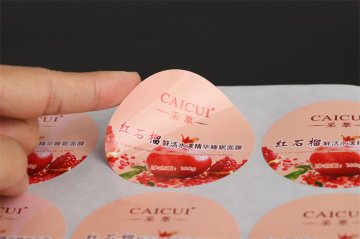 不干胶印刷定制