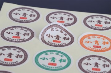 不干胶印刷定制