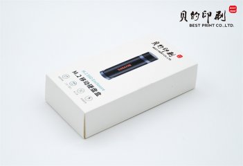 包装盒印刷定制